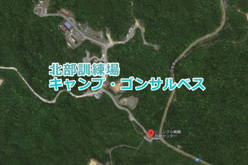 北部訓練場│キャンプゴンサルベス - 沖縄軍用地研究会